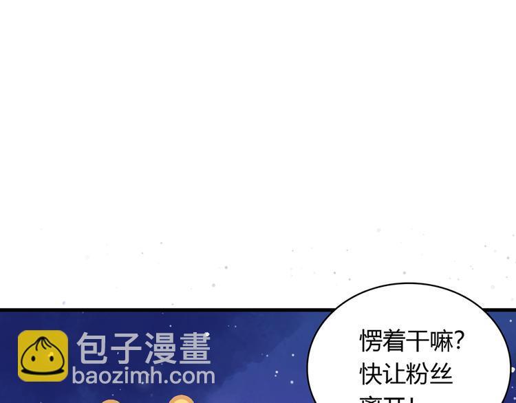 第28话 借住的代价83