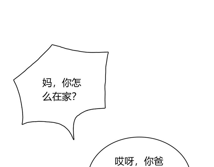 第27话 躲避的方式0