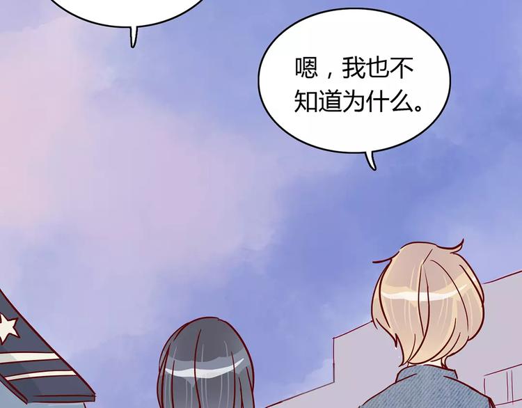 第18话 时间暂停失效了？59
