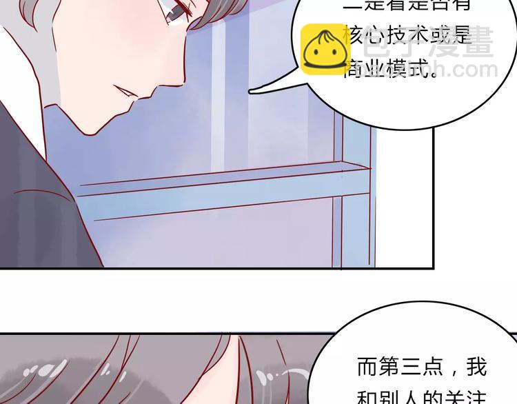 第7话 意料之外56