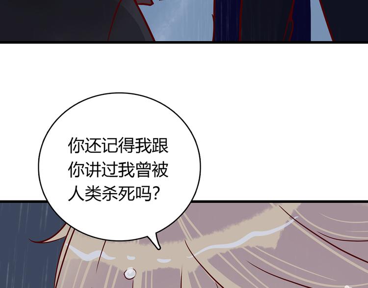 第32话 真正的凶手17
