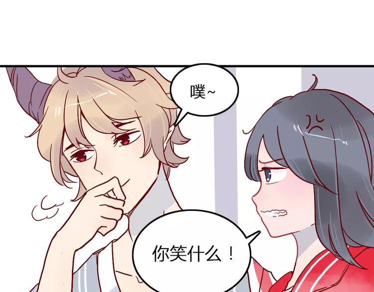 第2话 恋爱开场59