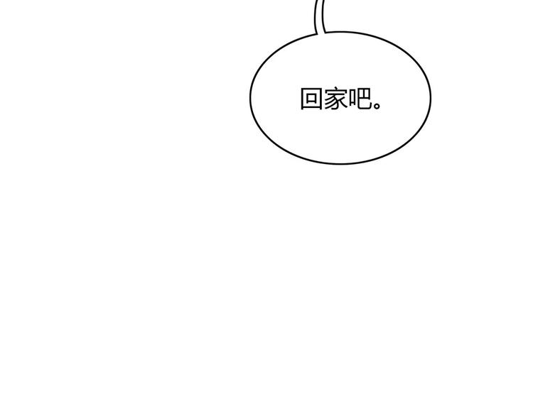 第13话 喝醉后的你10