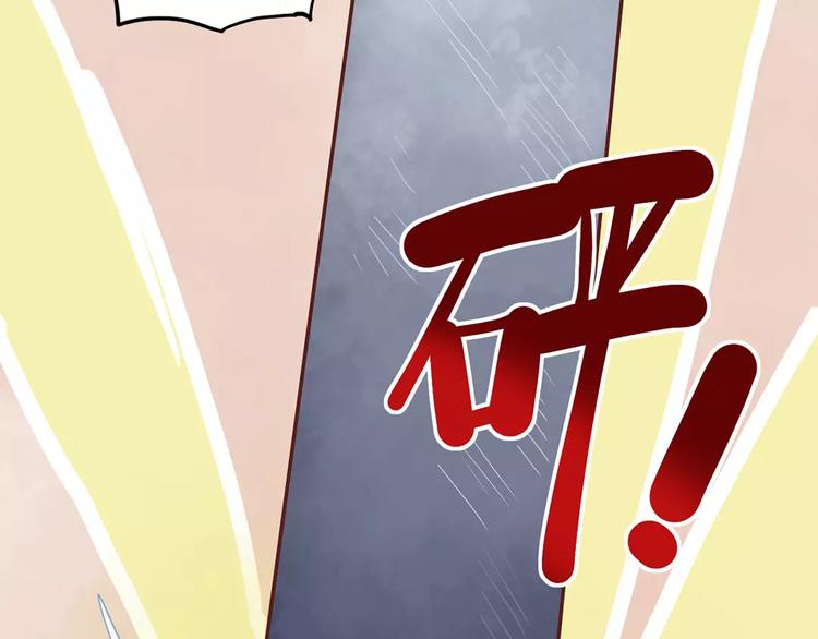 第13话 喝醉后的你60