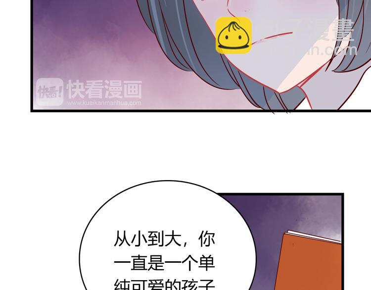第36话 正面对质89