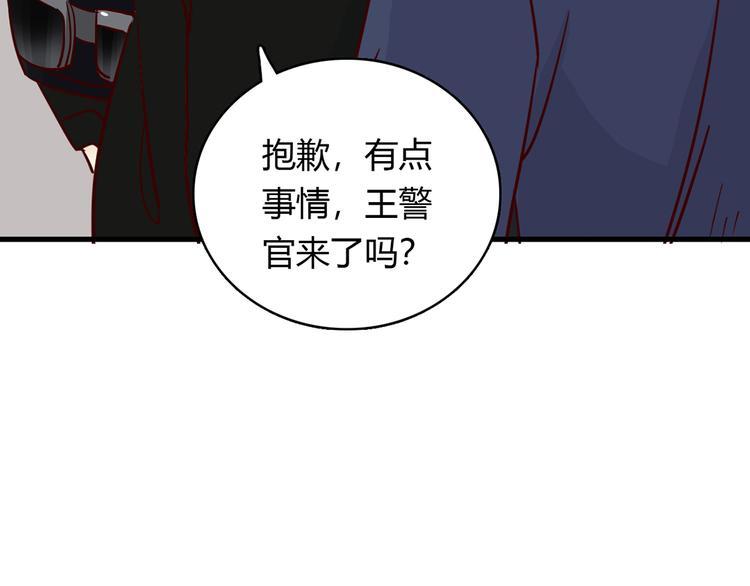 第35话 重握手枪78