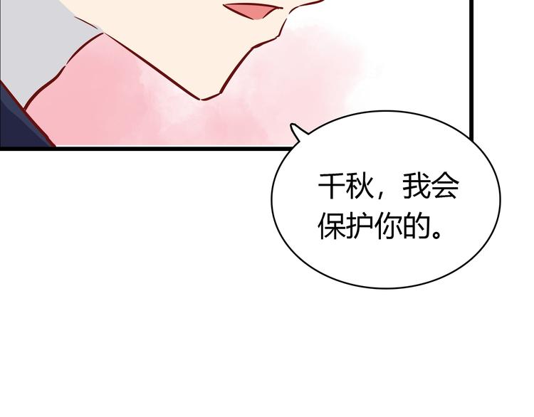 第39话 铭记此刻90