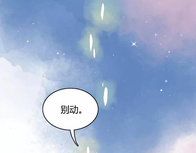 第13话 喝醉后的你70