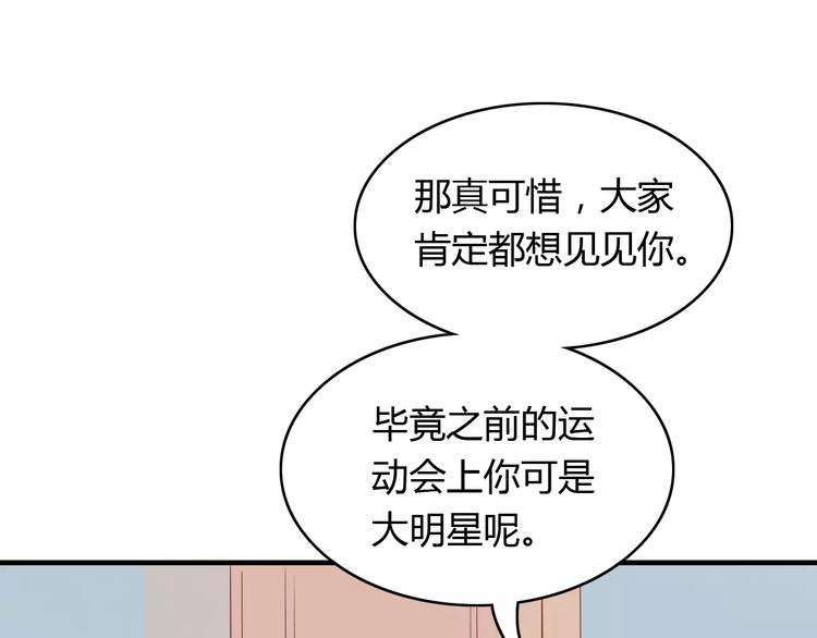 第11话 超美星空裙23