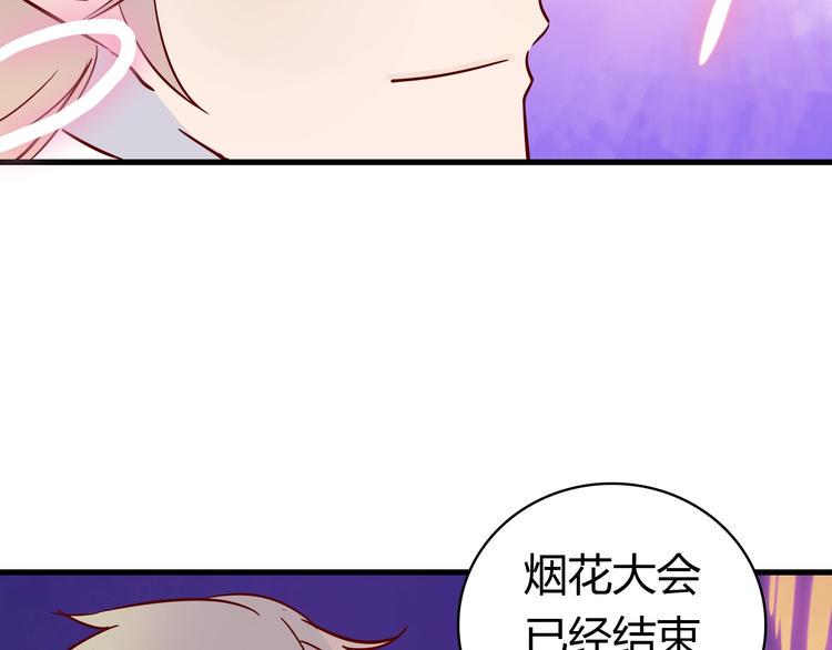 第42话 大结局：永远在一起53