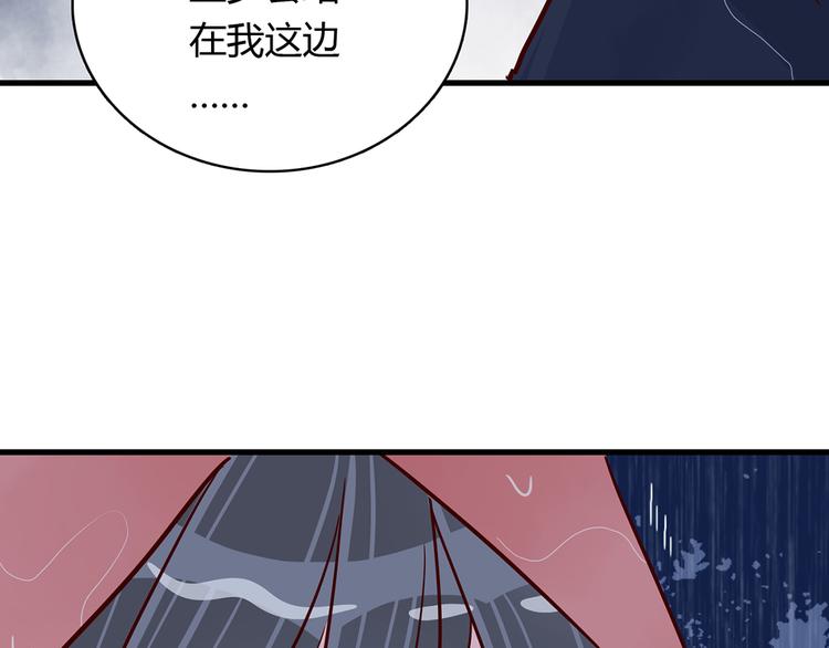 第32话 真正的凶手54