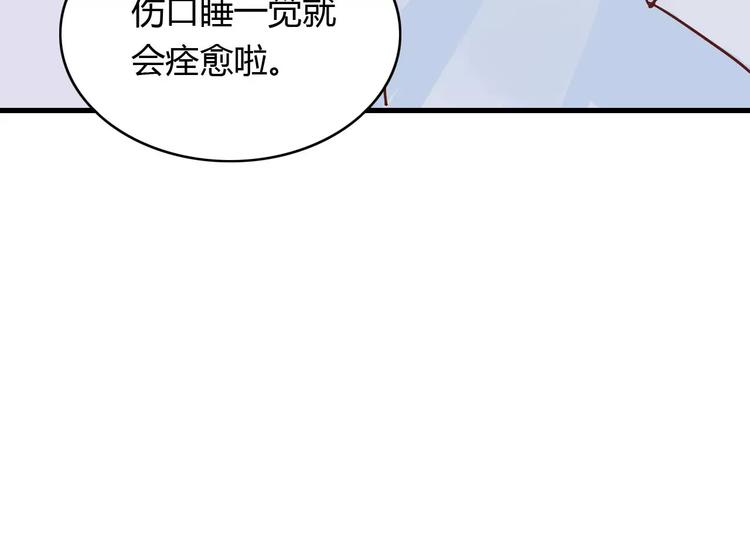第13话 喝醉后的你84
