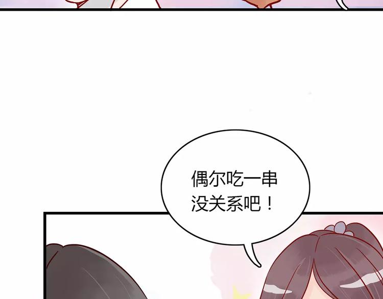 第15话 社团大战84