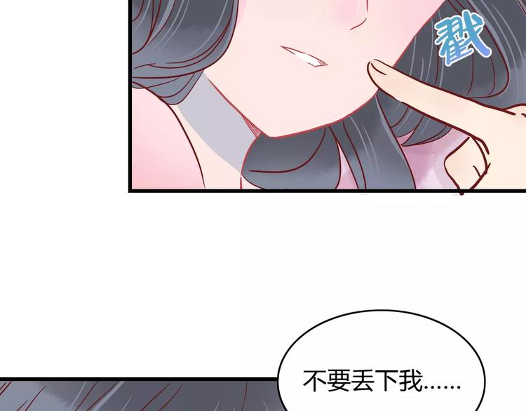 第14话 补到流鼻血48