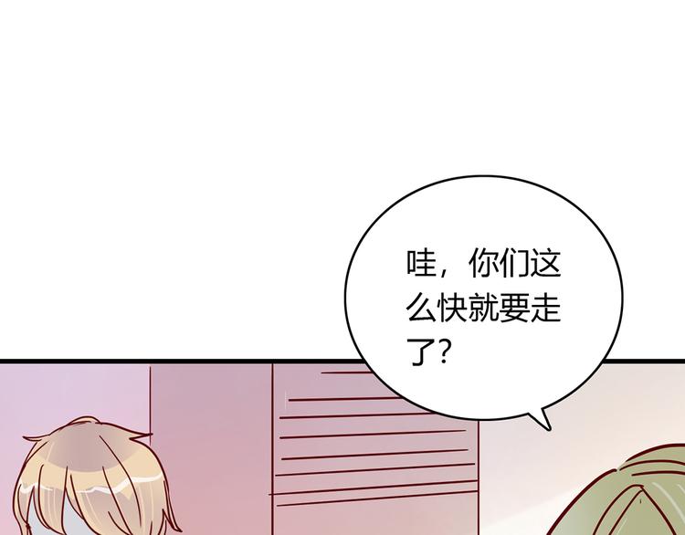 第25话 小学同学49