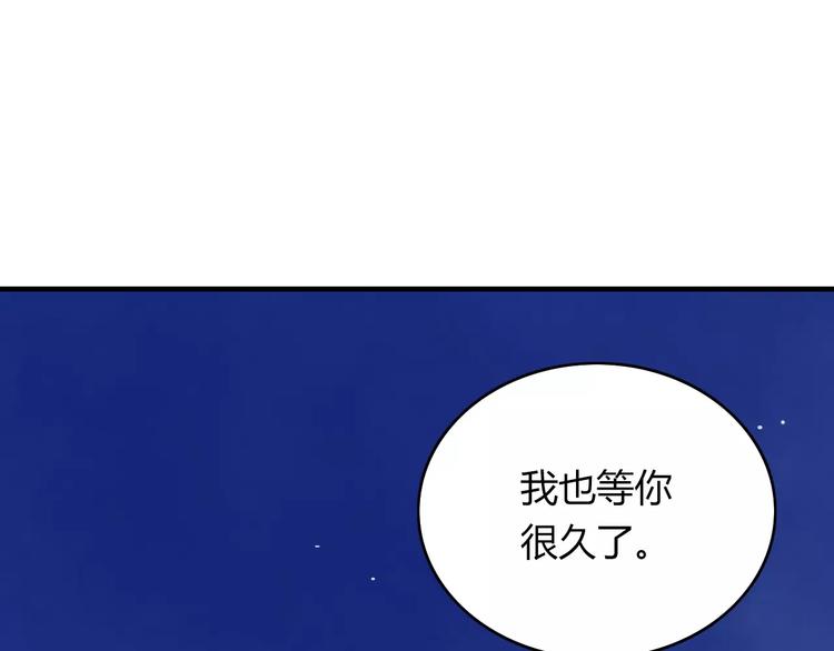 第10话 撸猫光环？83