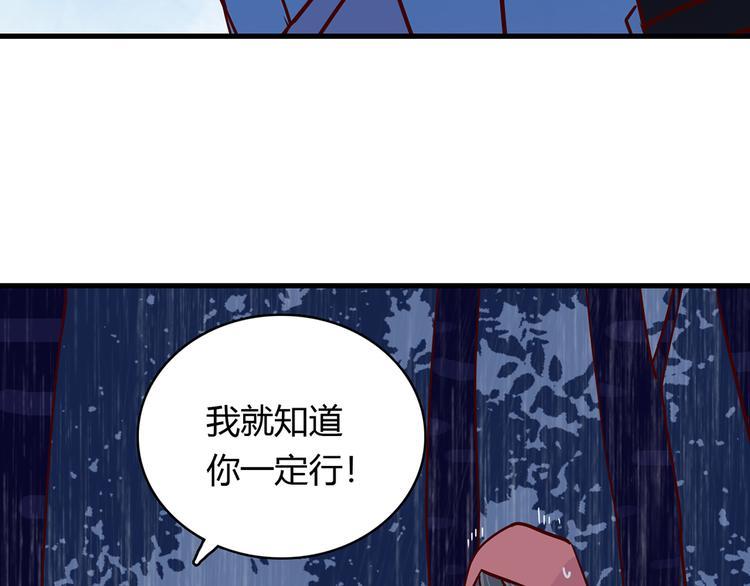 第33话 他消失的那瞬间91