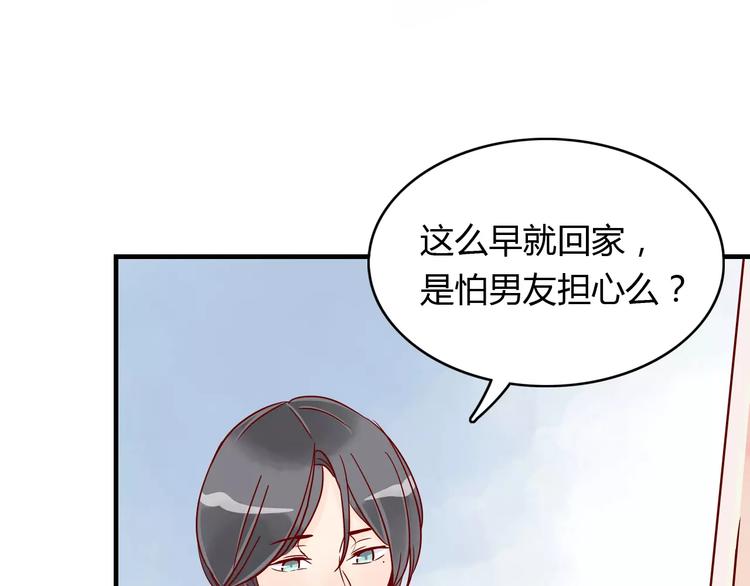第12话 英雄救美36