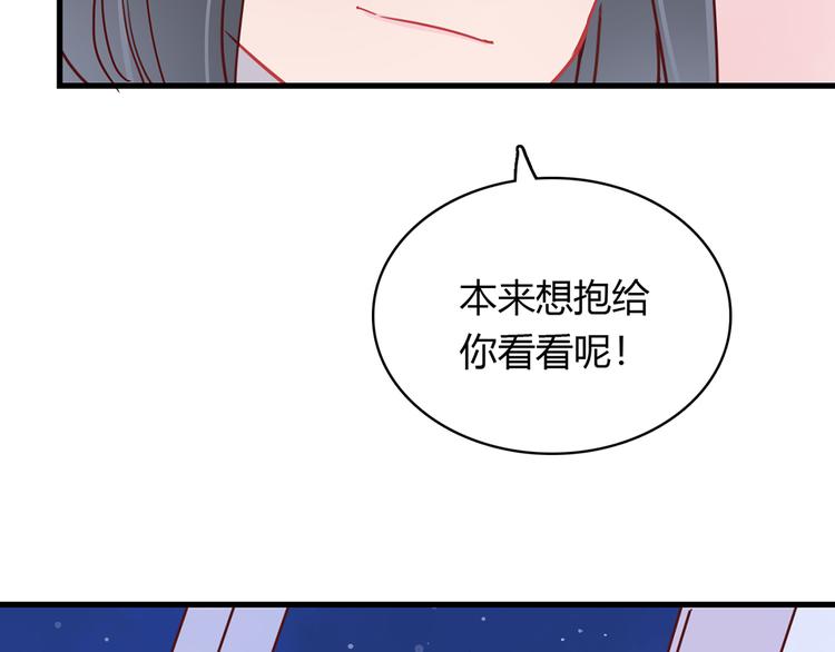 第27话 躲避的方式86