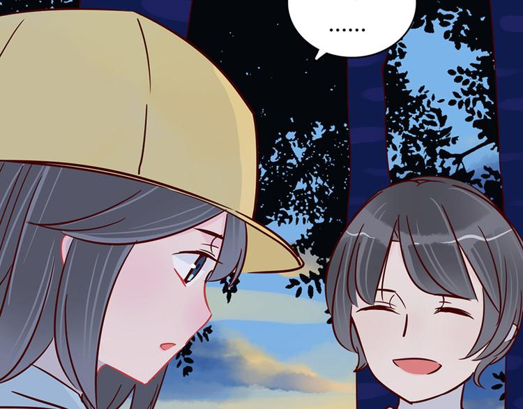 第34话 他日记里的我5