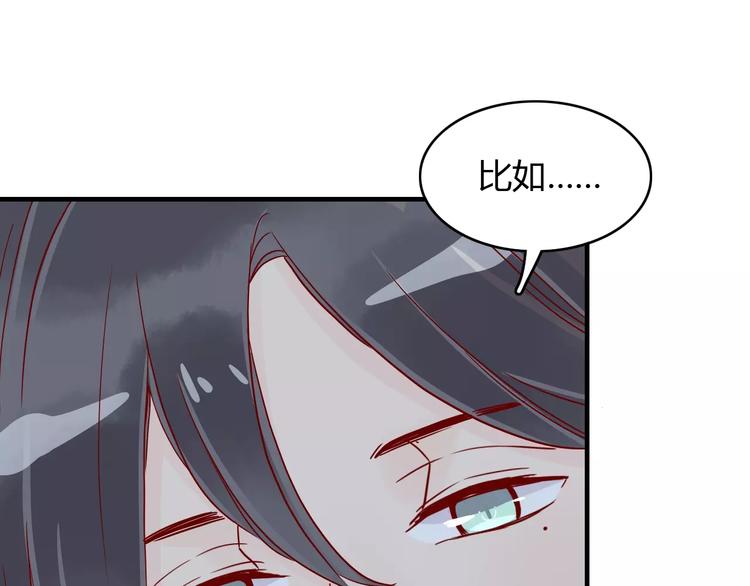 第12话 英雄救美43
