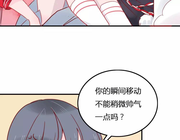 第5话 我想记住你的名字20