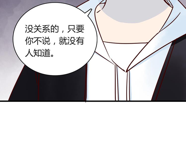 第34话 他日记里的我8