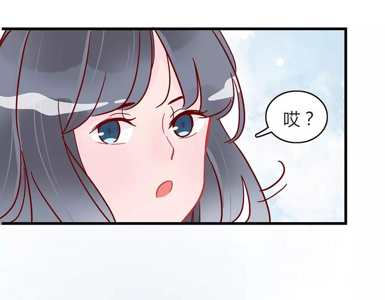 第16话 遇见你，就是我的成长47