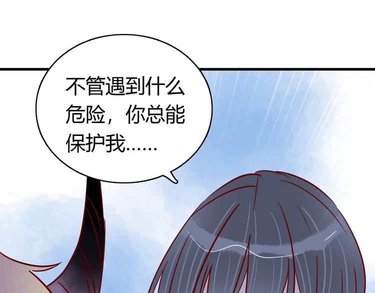 第39话 铭记此刻65