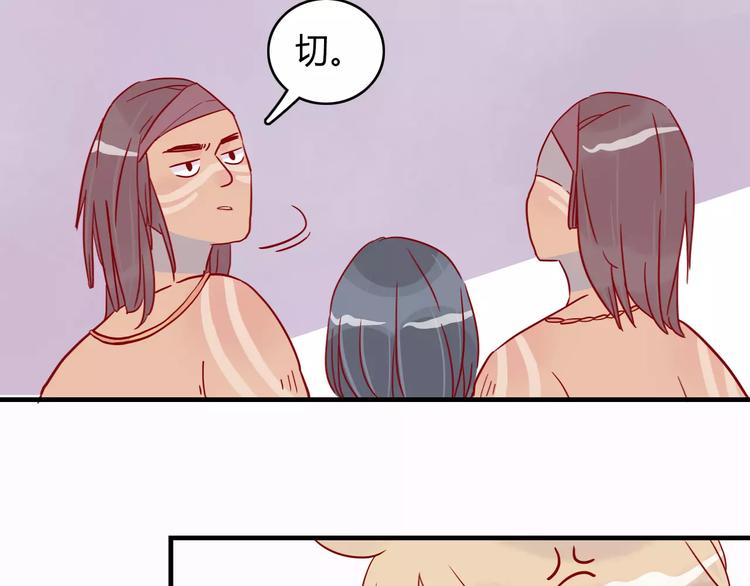 第9话 全剧终？NO!50