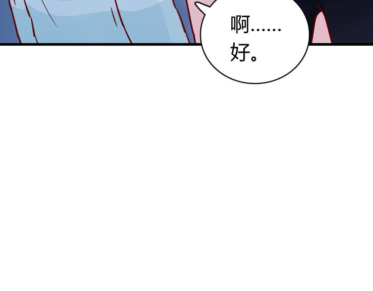 第39话 铭记此刻25