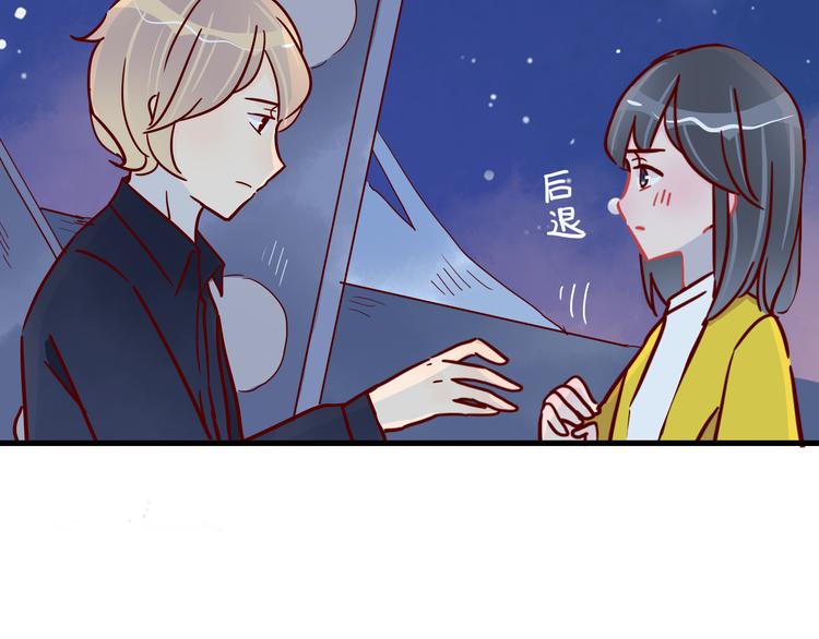 第30话 吊桥效应64