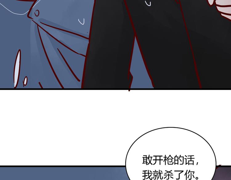 第33话 他消失的那瞬间32