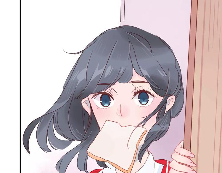 第3话 恋爱的滋味20
