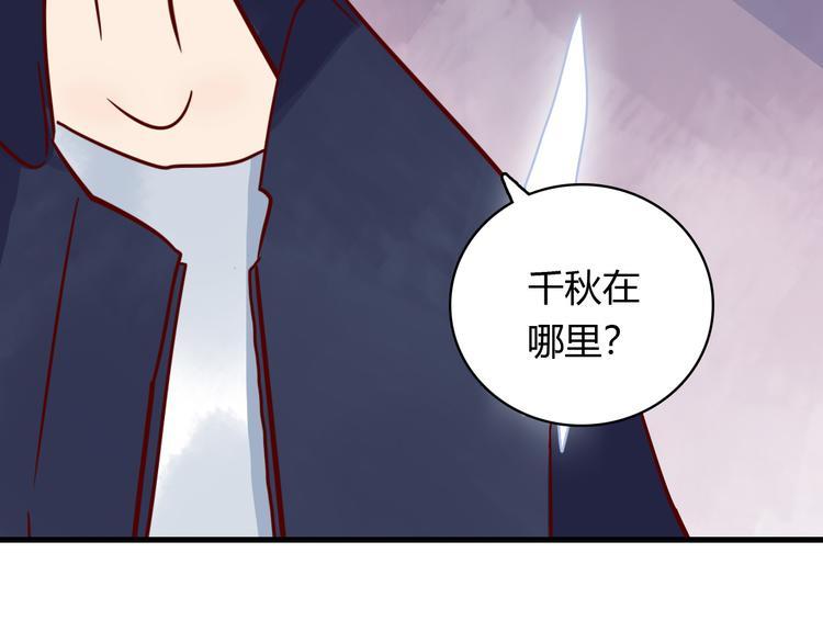第37话 魅魔光环的其他用处93