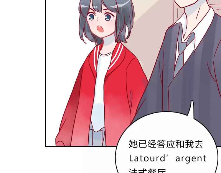 第7话 意料之外27