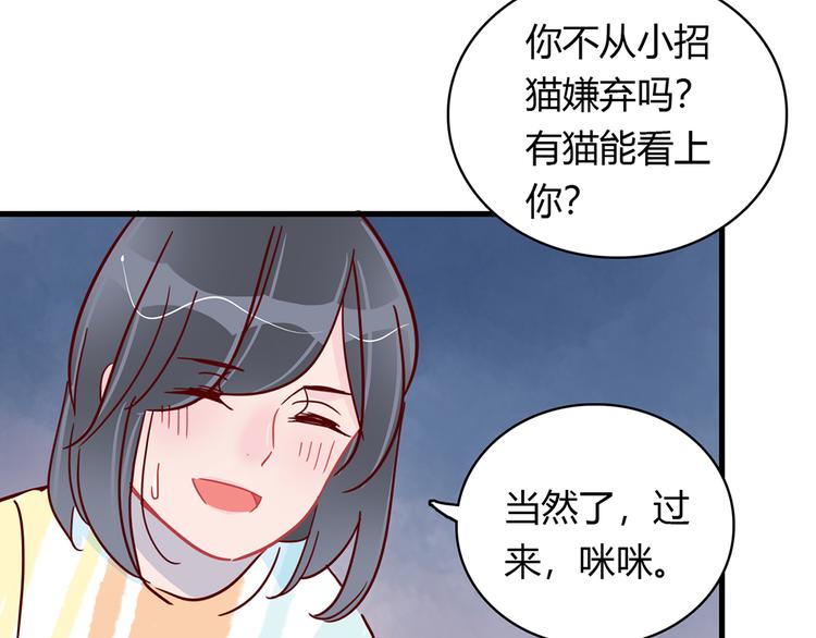 第27话 躲避的方式50