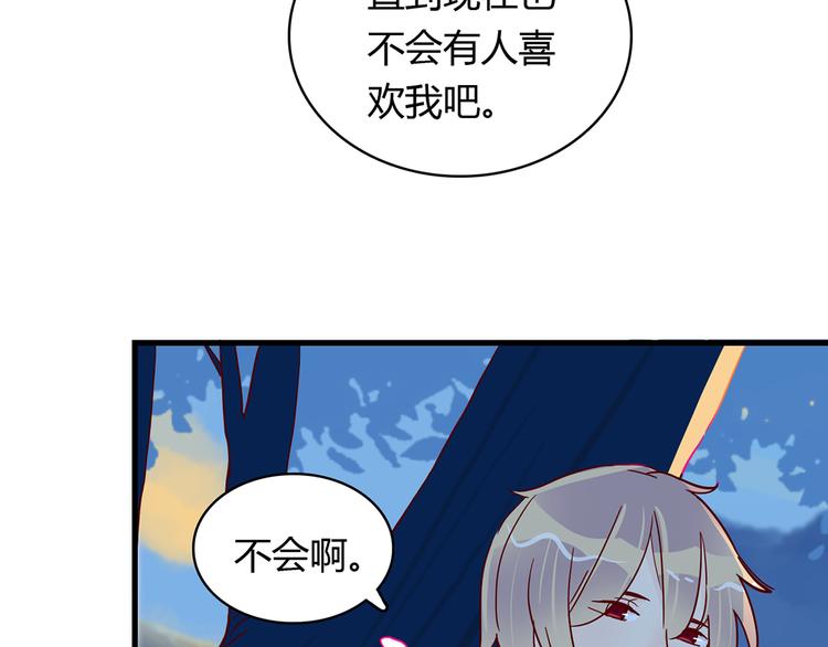 第26话 妈妈来了？!56