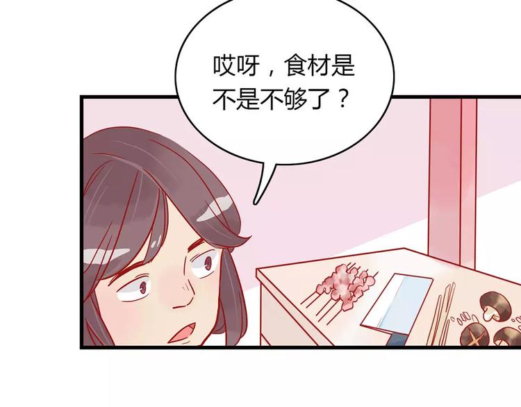 第15话 社团大战33