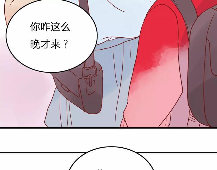 第3话 恋爱的滋味46
