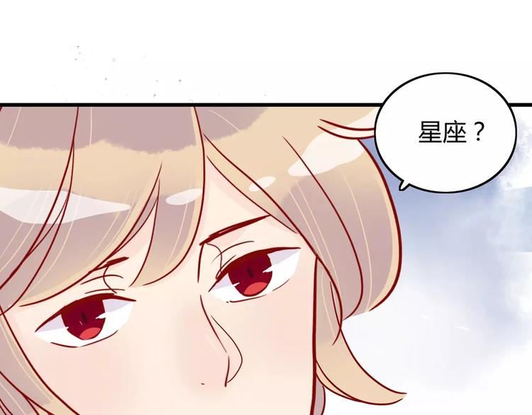 第17话 星空51