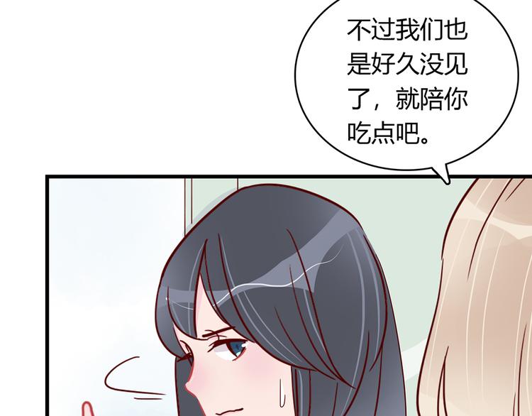 第27话 躲避的方式12