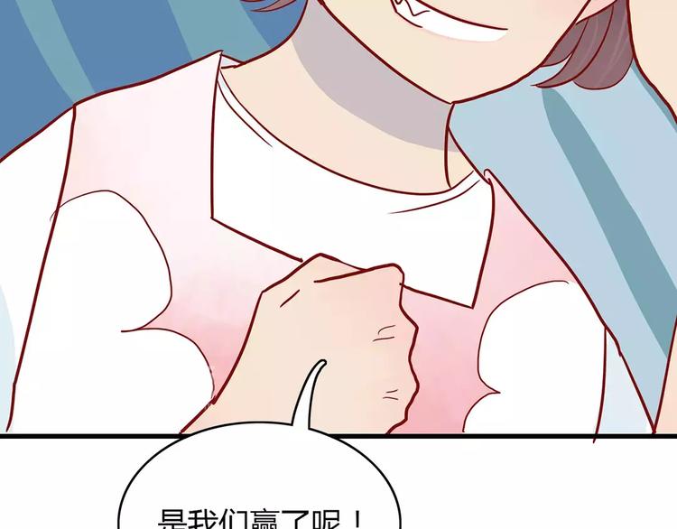 第15话 社团大战93