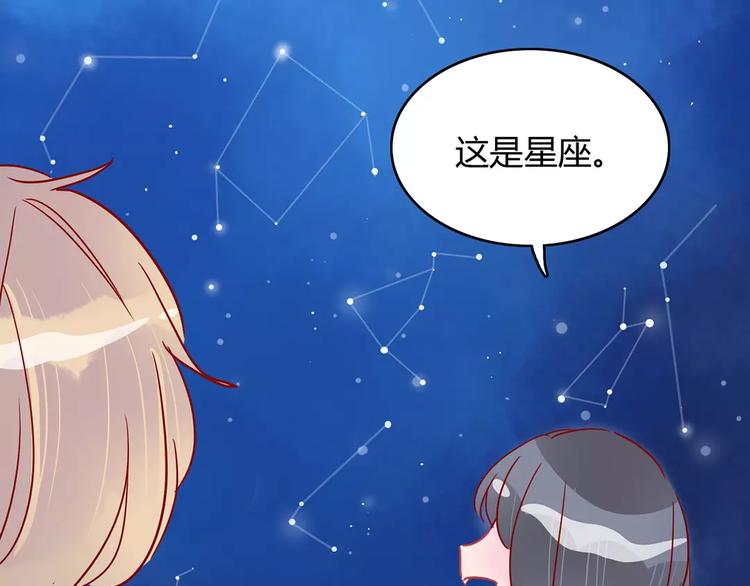 第17话 星空49