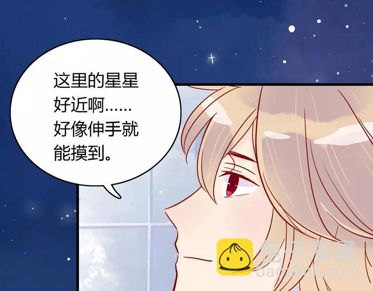 第17话 星空40