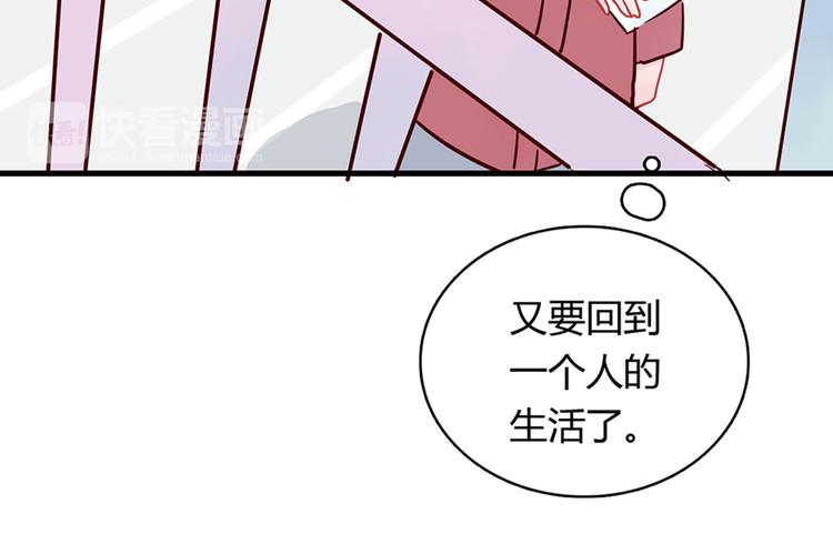 第34话 他日记里的我20