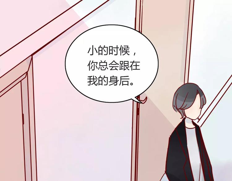 第16话 遇见你，就是我的成长49