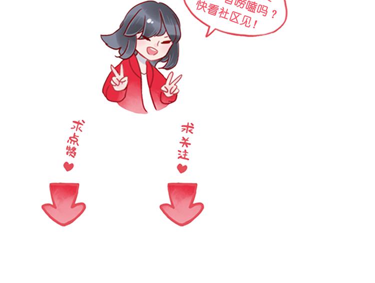 第38话 恶魔真身108
