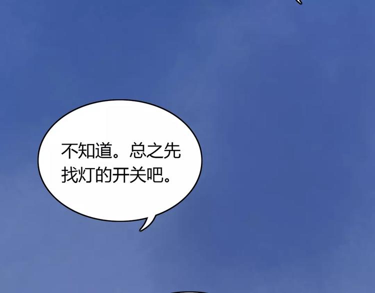 第17话 星空17