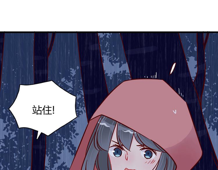 第33话 他消失的那瞬间20